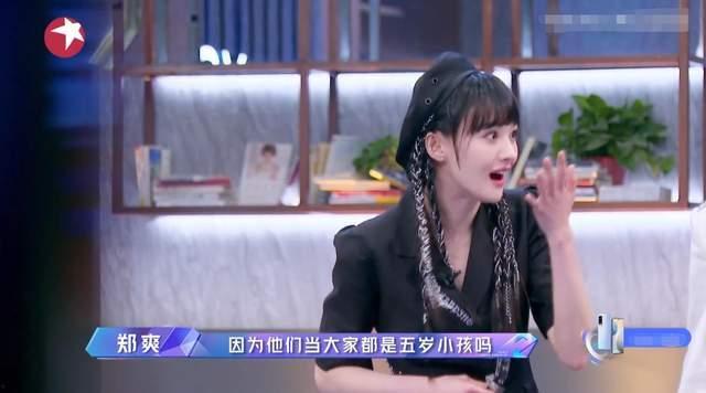 小说吃瓜节目,揭秘娱乐圈背后的秘密与真相