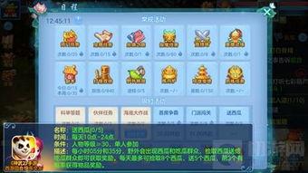 神武2吃瓜群众坐标,吃瓜群众坐标揭秘,探寻游戏世界里的热点事件