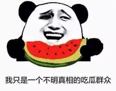 ag解说吃瓜群众,AG解说视角下的吃瓜群众众生相