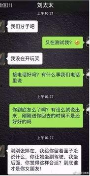 坐在副驾驶吃瓜,吃瓜群众的趣味观察