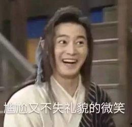 呆呆瓜怎么吃,解锁美味新体验