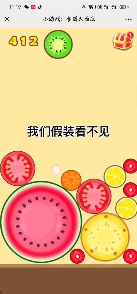 吃瓜游戏小技巧,掌握这些小技巧让你成为瓜界高手