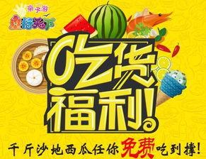 阿瓜吃货全集,一场味蕾与心灵的美食之旅