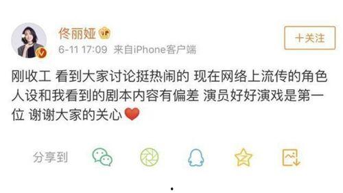 童谣在线吃瓜,在线吃瓜的快乐时光