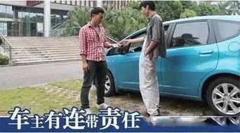 心居吃瓜借车,借车背后的邻里温情与生活智慧