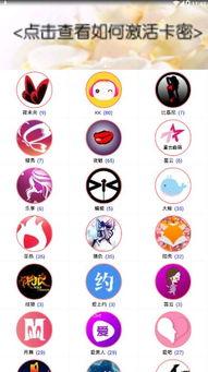 吃瓜网密码多少,探寻网络世界的神秘面纱