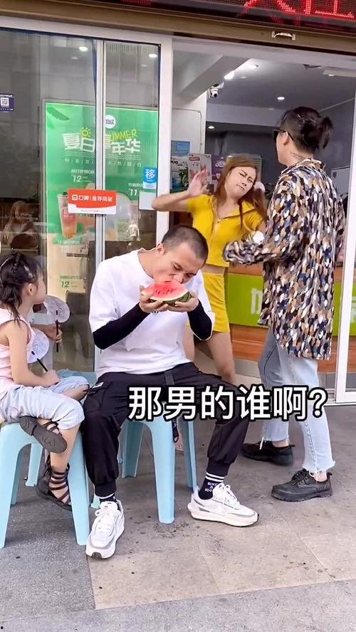 情侣吵架邻居吃瓜