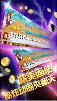 吃瓜斗地主直播,吃瓜斗地主，欢乐无限