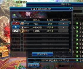 dnf近期吃瓜,吃瓜群众揭秘游戏圈幕后真相