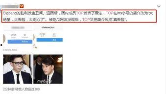 吃瓜.top 已爆料,揭秘娱乐圈最新热点事件！”