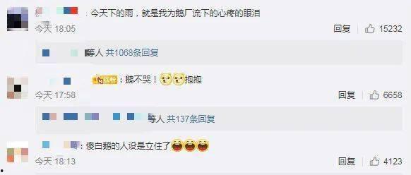 qq吃瓜 总部,网络舆论场中的热点追踪与真相探寻