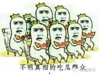 八八卦吃瓜,揭秘娱乐圈的吃瓜盛宴