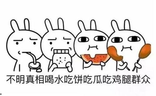 吃瓜群众路过英文,Eyewitness Accounts: The Buzz of the Street