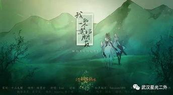 吃瓜道姑,揭秘网络红人的神秘生活