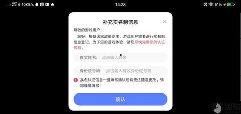 吃瓜发错账号并道歉,账号错发致歉，网络社交中的小插曲