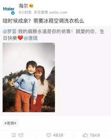 微博上吃瓜群能信吗,揭秘网络舆论的真相与疑云