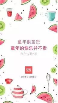 吃瓜儿童文案短句,揭秘娱乐圈那些事儿