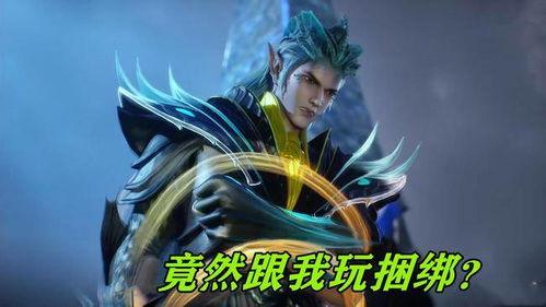 唐三前排吃瓜,揭秘娱乐圈幕后风云